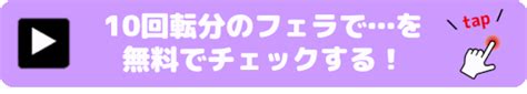 フェラうまい女優|フェラチオAV女優ランキング！フェラがエロ過ぎる30人の作品。